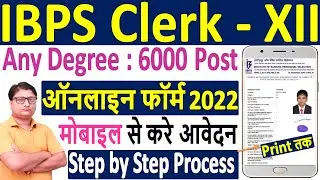 IBPS Clerk Online Form 2022 &brvbar;&brvbar; How to Fill IBPS Clerk Form 2022 &brvbar;&brvbar; IBPS Clerk 2022 Form Kaise Bhare