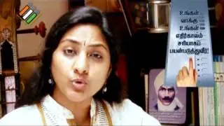 TAMILNADU ELECTIONS 2011 -Vote 3