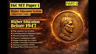 UGC NET Paper 1 | Swayam Higher Education UGC NET Paper 1 | Higher Education System UGC NET Paper 1