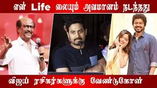 Actor Aari Emotional Speech Iஎன் Life லையும் அவமானம் நடந்துச்சு I Cinema5D