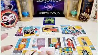 برج الحمل💖فرصه جميله ومشروع مزدهر حب وتالق توقعات نص التاني من شهر فبراير اخطر توقعات بالتاروت