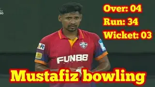Mustafiz bowling 3-34 for 4 over. MI Emirates vs Dubai Capitals. ILT20 2025