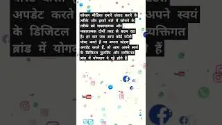 Social media negative and Positive vibes #shorts #youtubeshorts #socialmedia #shortvideo