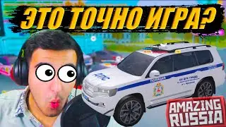 🤯 КАК ОНИ ЭТО СДЕЛАЛИ? ЛУЧШЕЕ ОБНОВЛЕНИЕ В ГТА РОССИИ ( AMAZING RUSSIA )