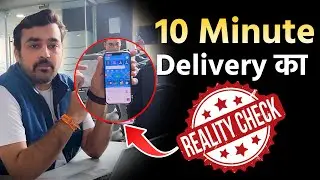 10 Minutes Delivery Banned: 10 मिनट डिलीवरी का Reality Check, Delivery boy ने बताया सच...