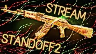 Топ стрим Standoff 2! Играем с подписчиками! Заходи бро