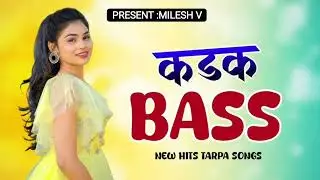 KADK BASS TARPA MYUSIC 2025 | NEW TARPA MYUSIC 2025 | 
