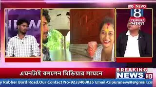 গতকাল রাতে মহিলাথানায় করা ঈশা দেবের বক্তব্যকে নিয়ে অভিযুক্ত রিপন দাস কী বলছেন চলুন দেখে নেওয়া যাক