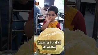 ajantha hotel kurnool #kurnoolfoods  #kurnool #shivachamiraju