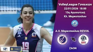 ΑΟ Μαρκοπούλου Revoil VS ZAON, 15η Αγωνιστική WVolleyLeague, 24-01-2026, 18:00