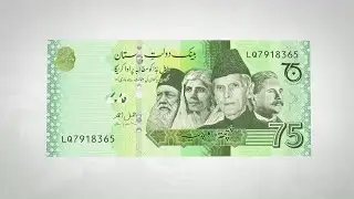 Pakistani Historic Banknote Launch