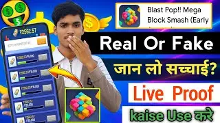 Blast pop mega black smash | Blast pop mega smash app real or fake 