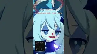 Ну я чисто на приколе 🤡 Автор клоун 1000-7 zxc Дед инсайд тру канеки ссс бананаранга