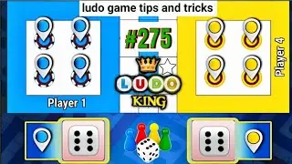 How To Win Ludo King 🤴 | Tricks And Tips Ludo King 😱 | 4 Players Gameplay 👏#275 #gamer
