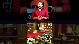 #uttarpradesh #vidhansabha #satishmahana #yogi #bjp4up #shortsfeed #yotubeshorts #news #shortsfeed