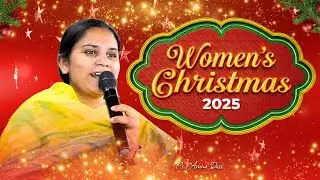 🔴GDC Womens Christmas 21-Dec-2025 | Pas Aruna Devadass #christmas #womens #gdc #celebration #live