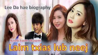 Laim txias lub neej keeb kwm(Na ej kaus lim)/Lee Da hae Biography