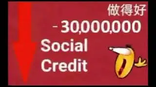 -30 million social credits