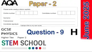 Экзамен GCSE AQA Triple Physics Higher - 2025 - Экзаменационная работа 2 - Вопрос 9