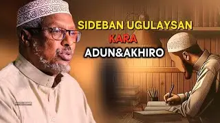 Sideban ugu  gulaysan kara adun&aakhiro|Sheikh Mustafe|