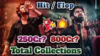 Salaar Total Worldwide Collections | GunturKaaram Total Boxoffice Collections | Power Of Movie Lover