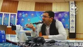 بودكاست حلول