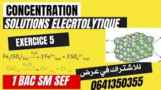 la concentration et les solutions &eacute;lectrolytique -1BAC SM SEF-Exercice N6