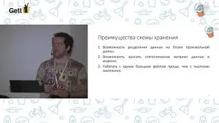 Проблемы разработки базы данных числовых временных рядов с нуля на Go. Александр Вишератин, ИТМО.