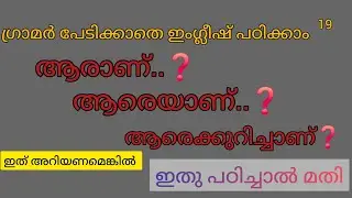 How to make question  who