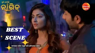 Puni Pherichi Naagin | Best Scene | Dangal Odia | ପୁଣି ଫେରିଛି ନାଗୀନ