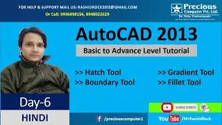 Day 6 Hatch Tool, Gradient Tool, Boundary Tool, Fillet Tool