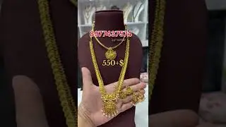 one gram gold jewellery with low price#onegramgoldjewellery #jewellery #trendingjewellery #slnbrand