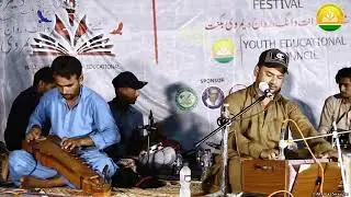 mai dawara bolane |Hamid Khaliq|#NLEF