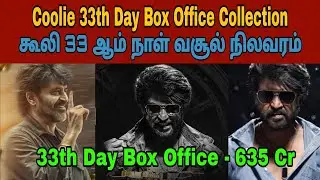 Coolie movie 33th day total worldwide box office collection | Uthavaathavain 2.0