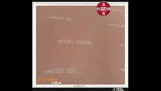 HARDOX400 Wear resistant steel plate