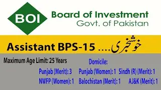 Job's Board Of Investment Of Pakistan l New Latest Jobs 2020