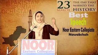 Best 23 march speech in urdu || Pakistan day speech