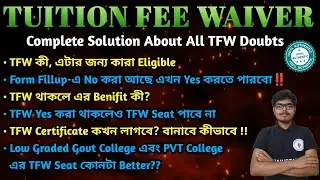 What is TFW | Eligibility & Benifit Of TFW | TFW in PVT College is Better Than Govt College But Why❓