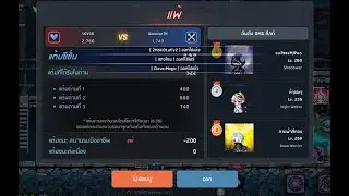 MapleStoryM: guild war [DonovanTH vs LOV3R]