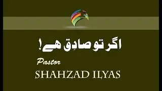 Pastor Shahzad ilyas