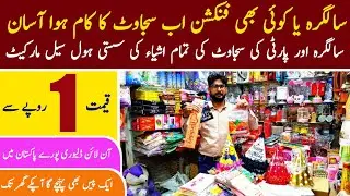 Birthday Decoration Items and Themes | Function and Party Supplies | Wholesale Market