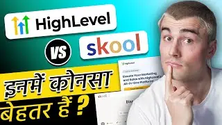 GoHighLevel vs Skool: Which Platform Is Best for Coaches, Creators & Communities? (in Hindi)