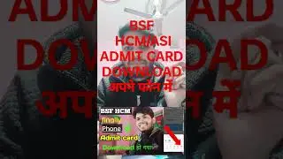 HOW TO DOWNLOAD BSF ADMIT CARD ON PHONE 💯