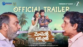 Mothevari Love Story | Official Trailer | Telugu ZEE5 Original | Anil G, Varshini | Premieres 8 Aug