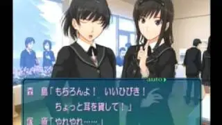 アマガミ　森島　はるか　53-44　お兄ちゃん　おかえりんりん！