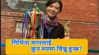 Givina Magar दुखीलाई सहयोग गर्ने मान्छे,nepali podcast ep.31 katha station