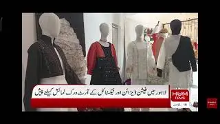 Annual Thesis Display | Coverage by Hum News | Career in Art & Design | Degree after 12th