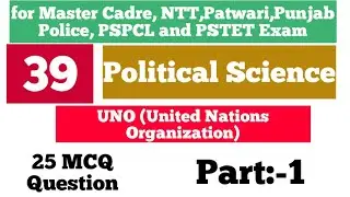 United Nations Organization MCQ Part:-1||Master Cadre Political Science Preparation