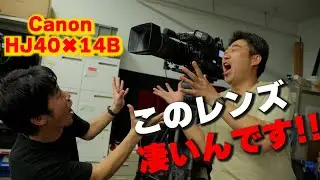 【報道現場の機材～望遠レンズの防振装置の効果って？～】　皇居で執り行われた新年一般参賀を取材したカメラマンが実際に使ったレンズで徹底解説！　教えて！撮影中継取材部！