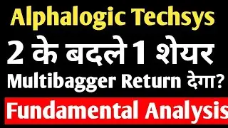 Alphalogic Techsys Share ! Bonus exdate ! Fundamental Analysis !